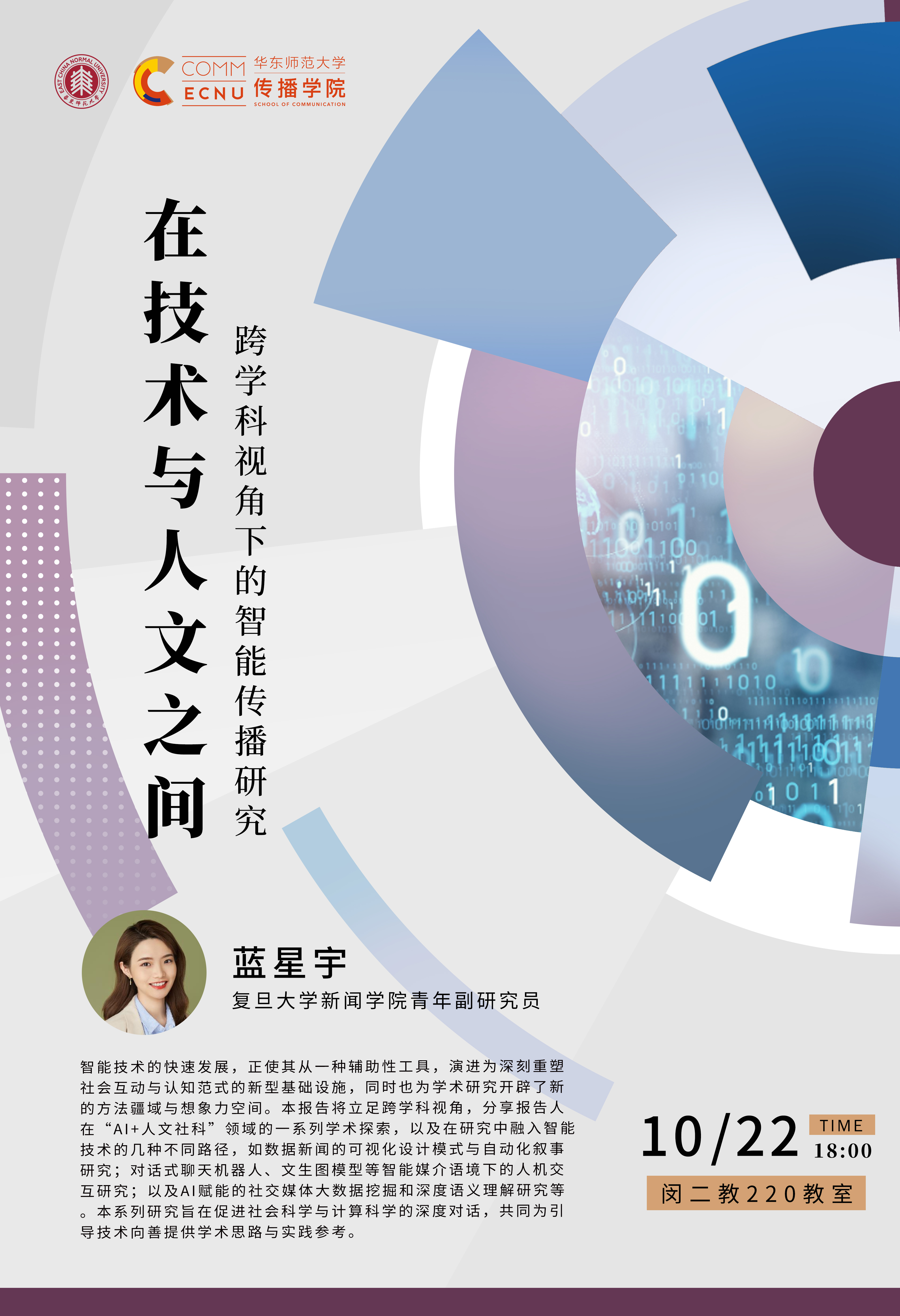 蓝星宇.jpg 蓝星宇.jpg